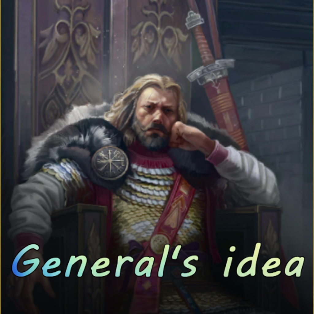 General's Idea